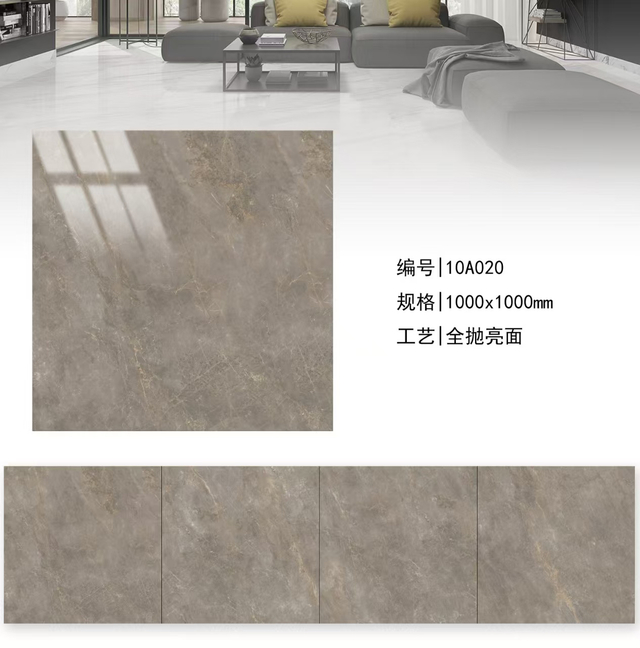 10A020 Glazed Polish Floor Tiles
