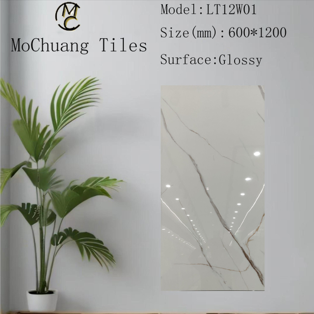 White Glazed Polish Floor Tiles