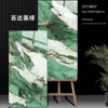 75x150 cm Glazed Polish Luxury Floor Tiles