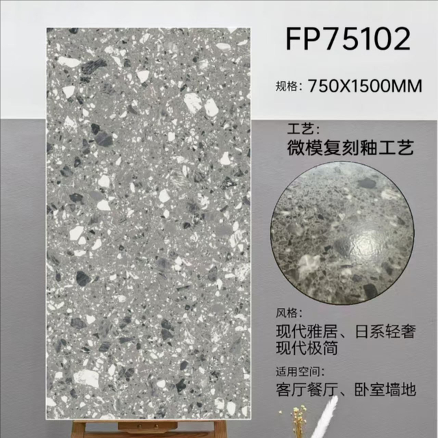 Glazed Matt Terrazzo Tiles