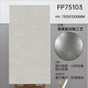 Glazed Matt Terrazzo Tiles
