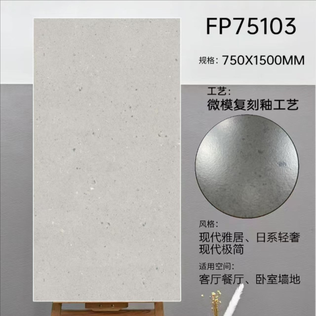 Glazed Matt Terrazzo Tiles
