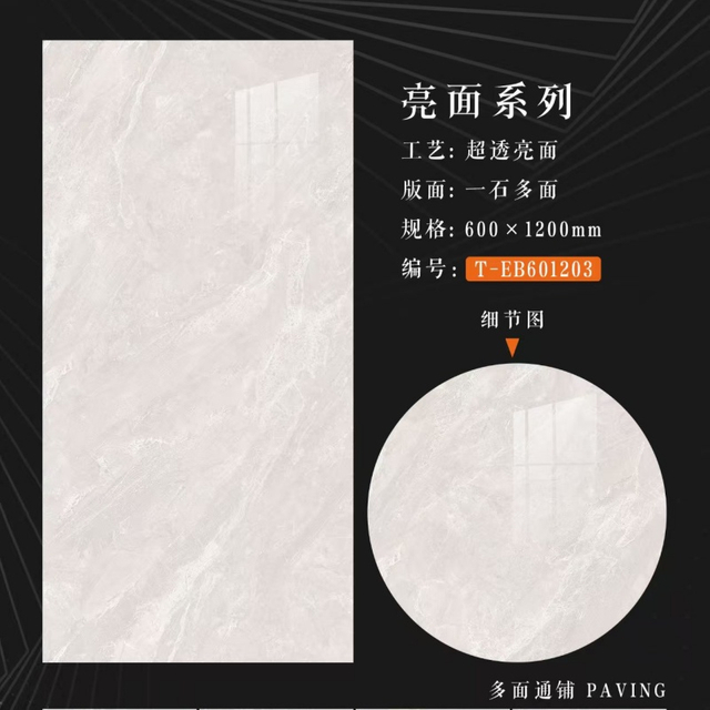 60x120 cm Glazed Polish Floor Tiles