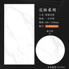 60x120 cm Glazed Polish Floor Tiles