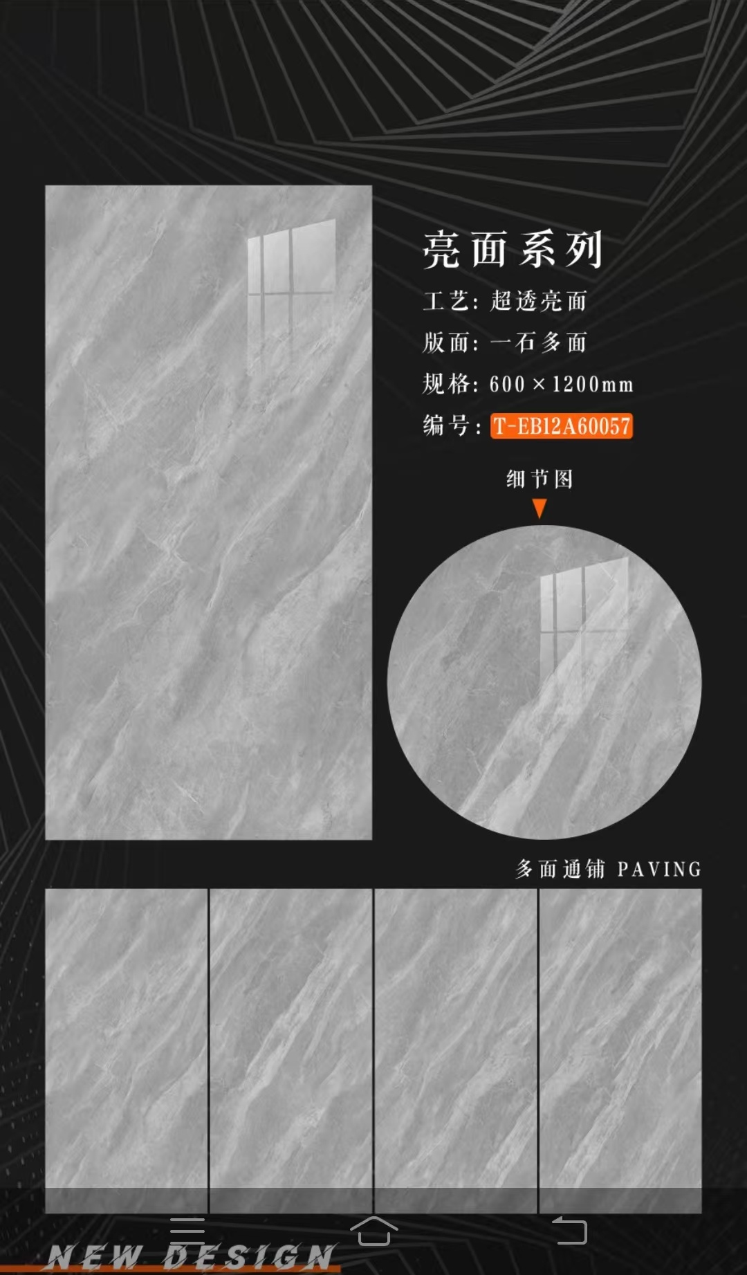 微信图片_20250316094058