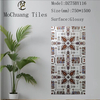 Glossy Tiles Carpet Design