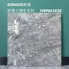 Glazed Polish Glossy Tiles