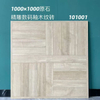 Carved Wood Matt Tiles