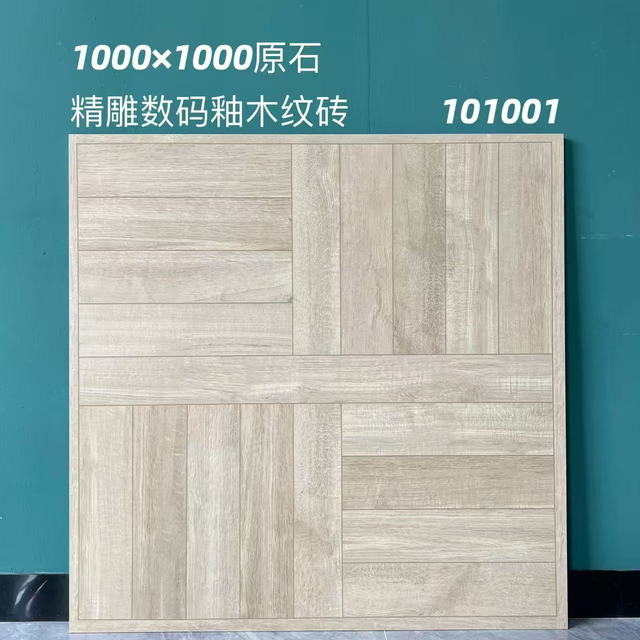 Carved Wood Matt Tiles