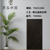 75W881 Brown Matt Tiles