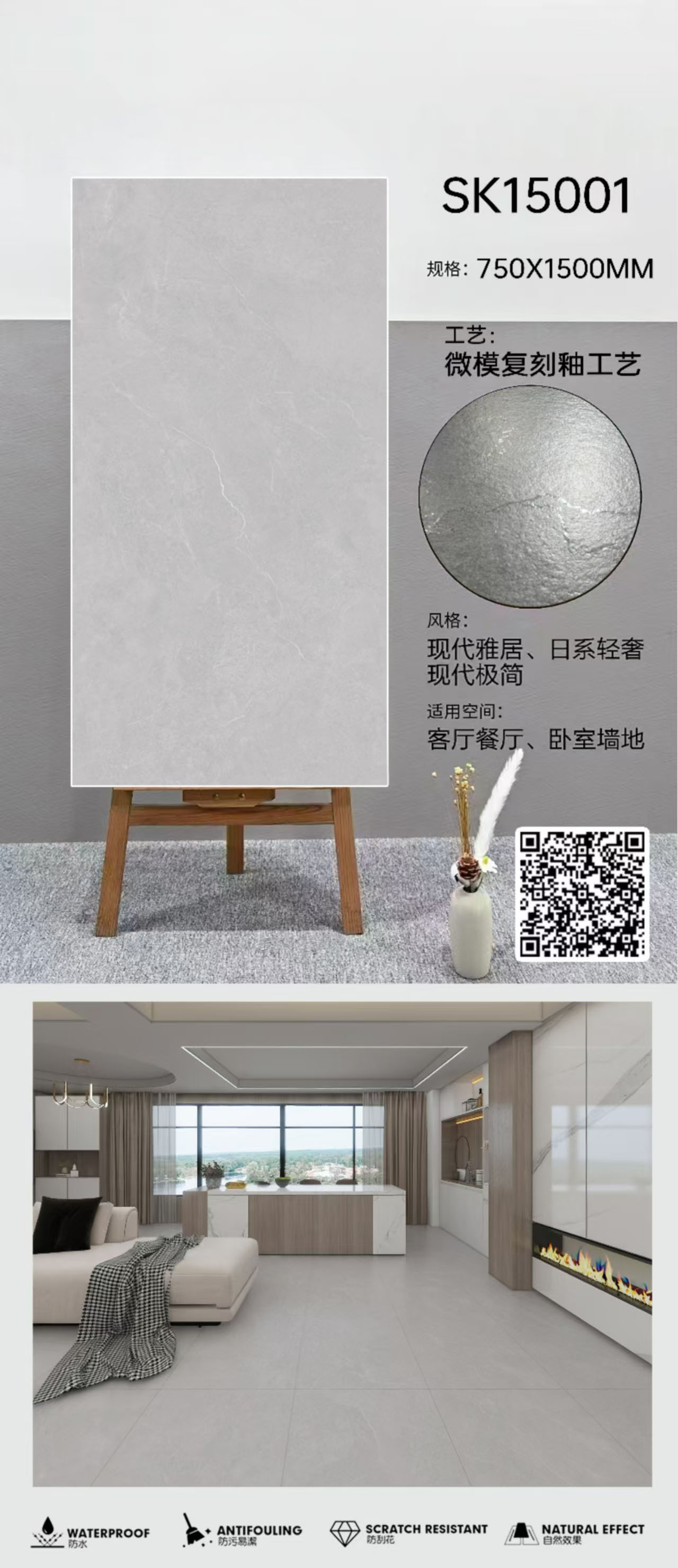sk15001
