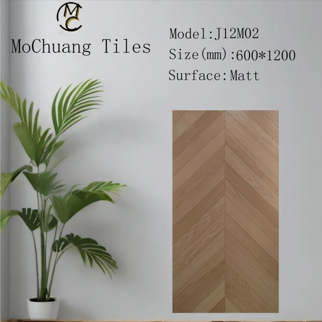 Wood Mould Glazed Matt Floor Tiles