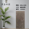 12W881 Coffee Color Matt Tiles
