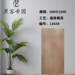 12638 Wood Mould Matt Tiles