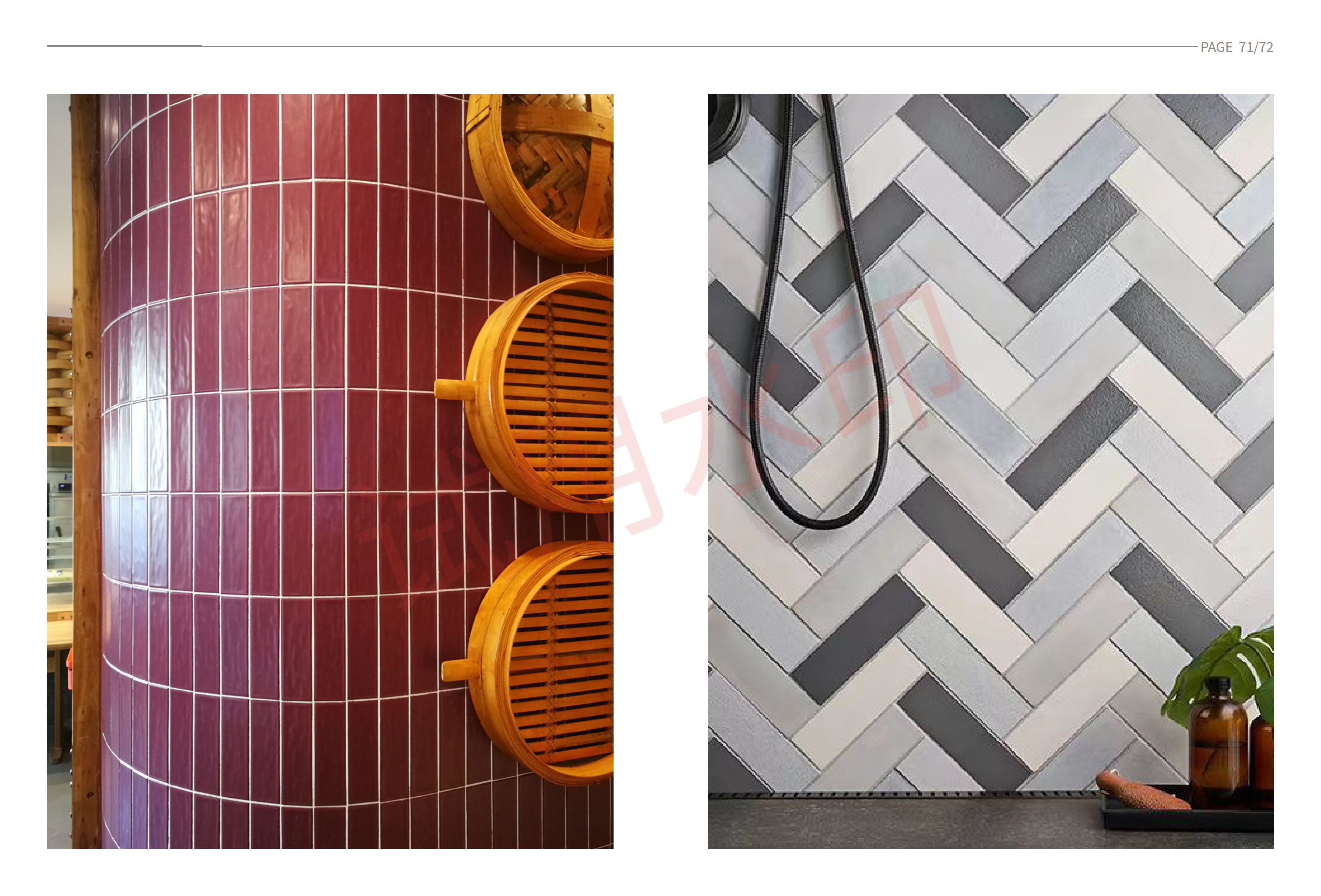 千纳手工砖图册2024__36