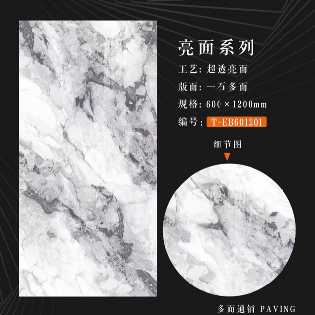 60x120 cm Glazed Polish Floor Tiles