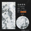 60x120 cm Glazed Polish Floor Tiles