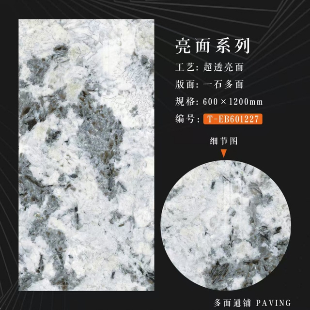 60x120 cm Glazed Polish Floor Tiles