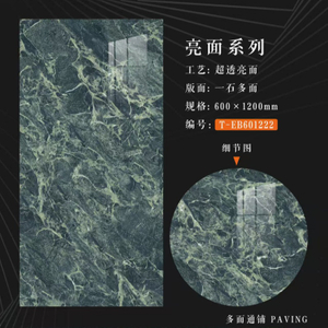 60x120 cm Glazed Polish Floor Tiles