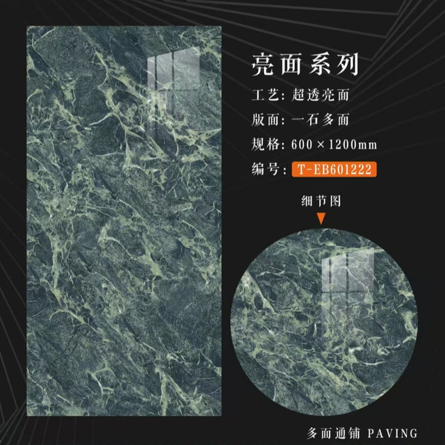 60x120 cm Glazed Polish Floor Tiles