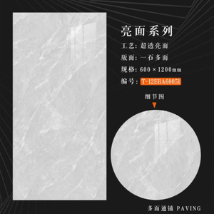 60x120 cm Glazed Polish Floor Tiles