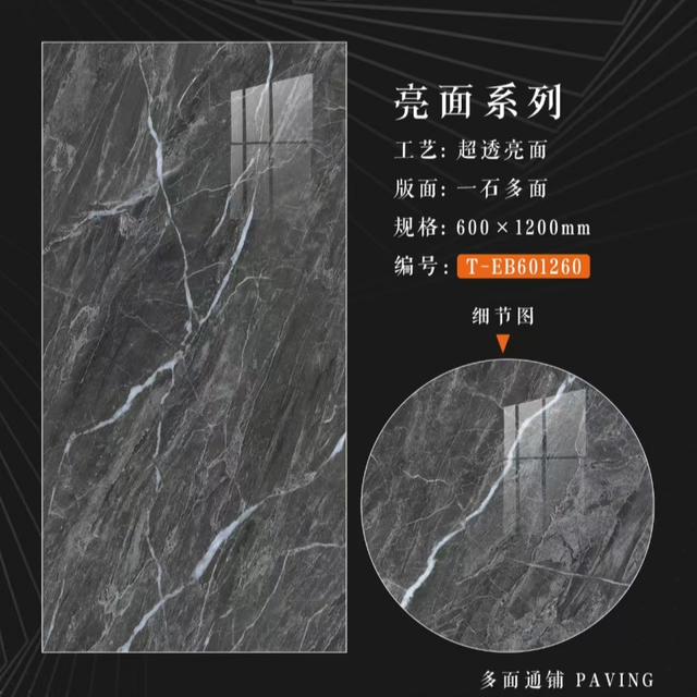 60x120 cm Glazed Polish Floor Tiles