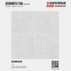 100x100 cm Glazed Polish Glossy Floor Tiles