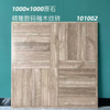 Carved Wood Matt Tiles