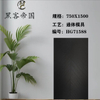 71588 Black Mould Matt Tiles