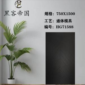 71588 Black Mould Matt Tiles