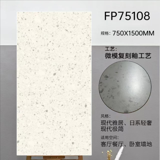 Glazed Matt Terrazzo Tiles