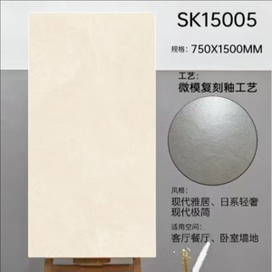 Glazed Matt Carved Tiles