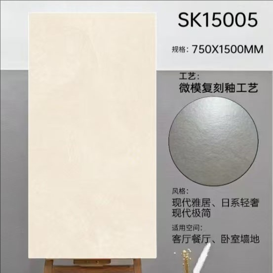 Glazed Matt Carved Tiles