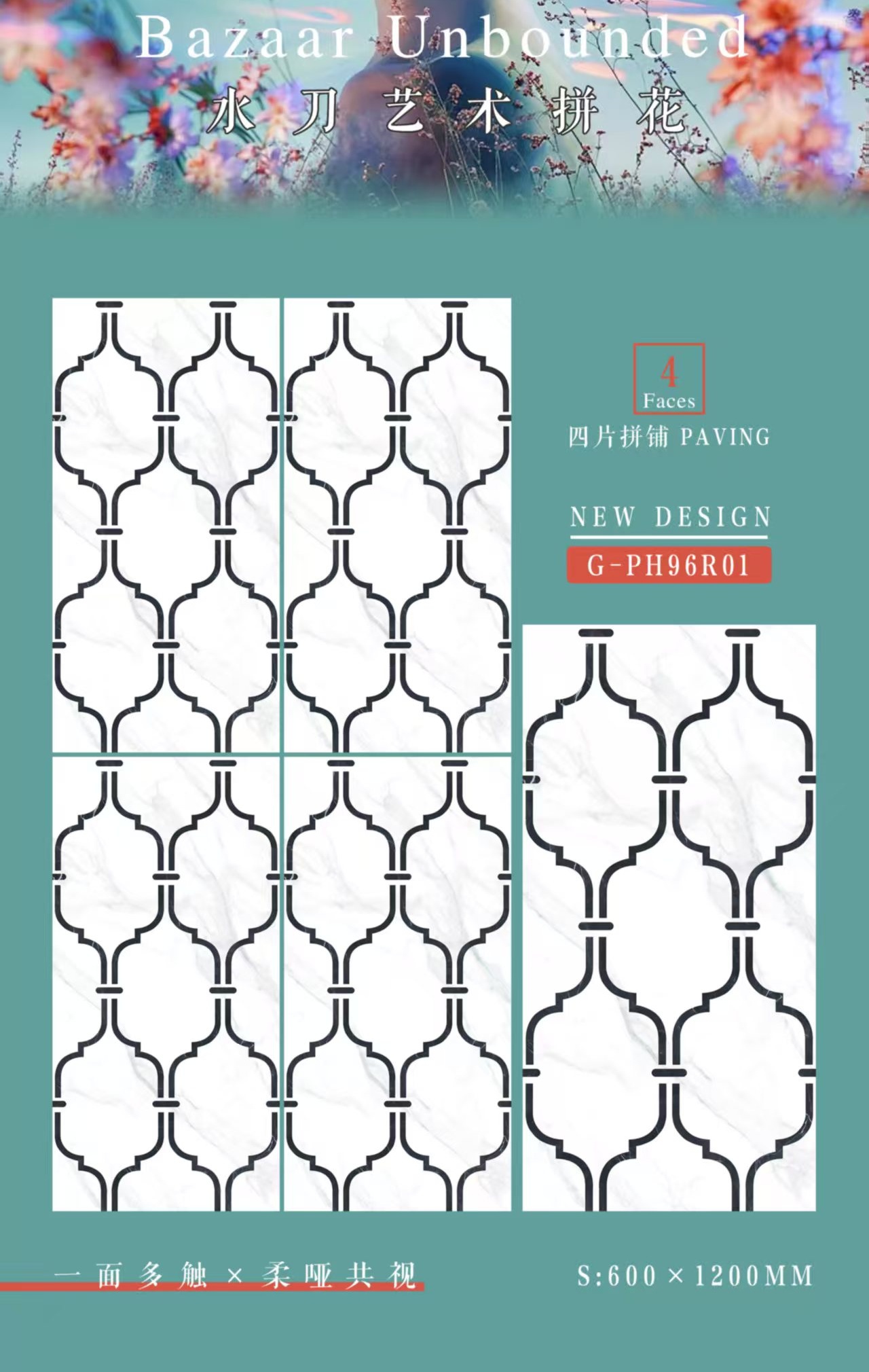 微信图片_20250405145114