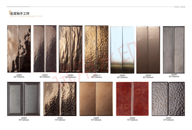 Handmade Tiles