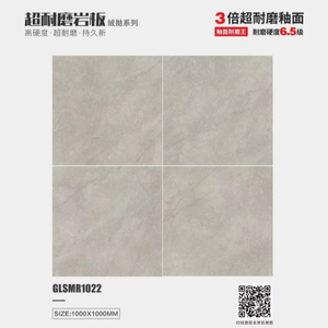 100x100 cm Glazed Polish Glossy Floor Tiles