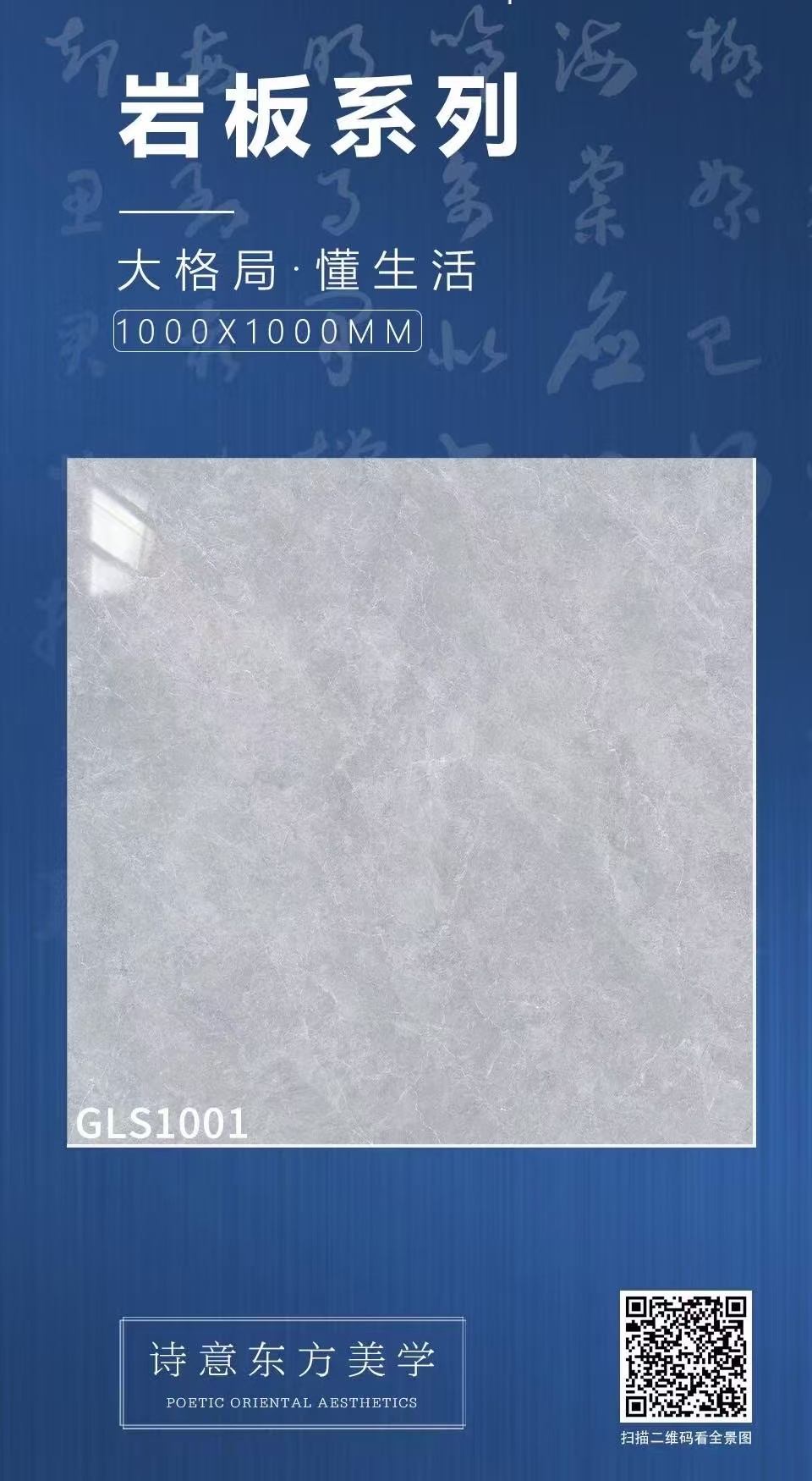 微信图片_20250316105842