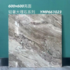 Glazed Polish Glossy Tiles