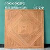 Carved Wood Matt Tiles
