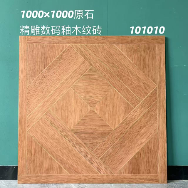 Carved Wood Matt Tiles