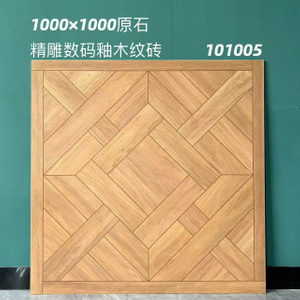 Carved Wood Matt Tiles