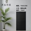 75087 Sandstone Mould Black Matt Tiles