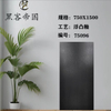 75096 Wood Black Matt Tiles