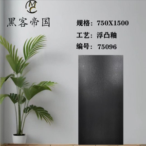 75096 Wood Black Matt Tiles