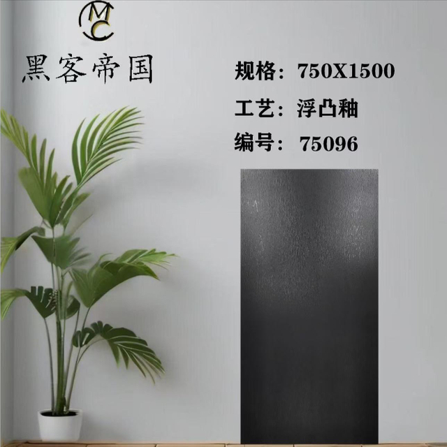 75096 Wood Black Matt Tiles