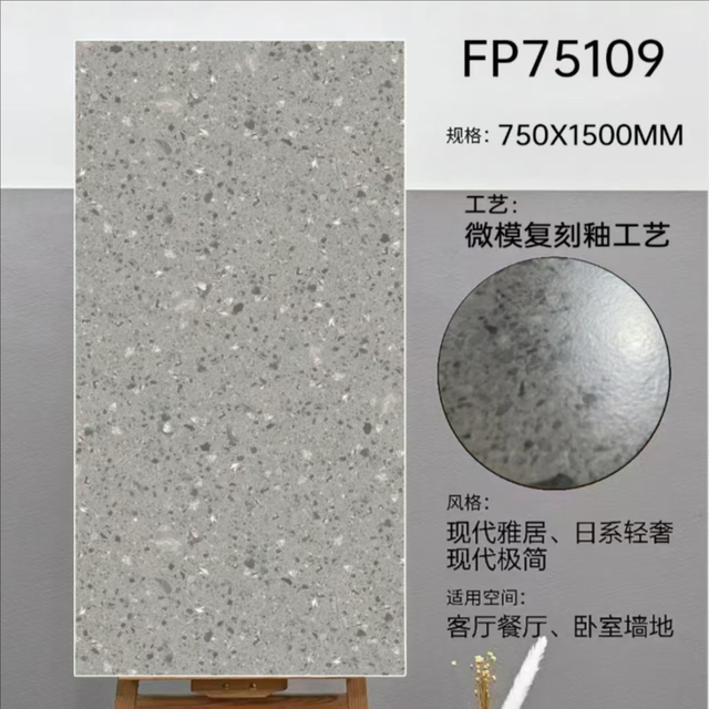Glazed Matt Terrazzo Tiles
