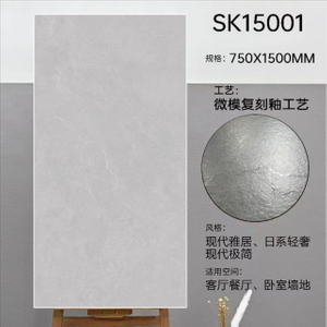 Glazed Matt Carved Tiles