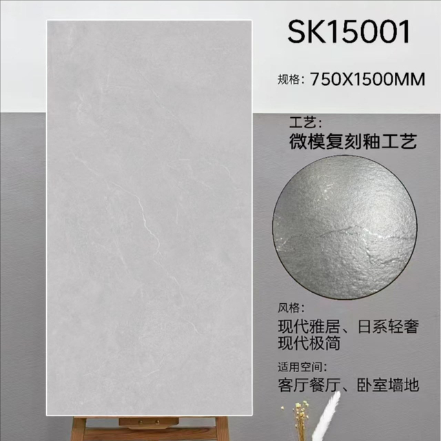 Glazed Matt Carved Tiles