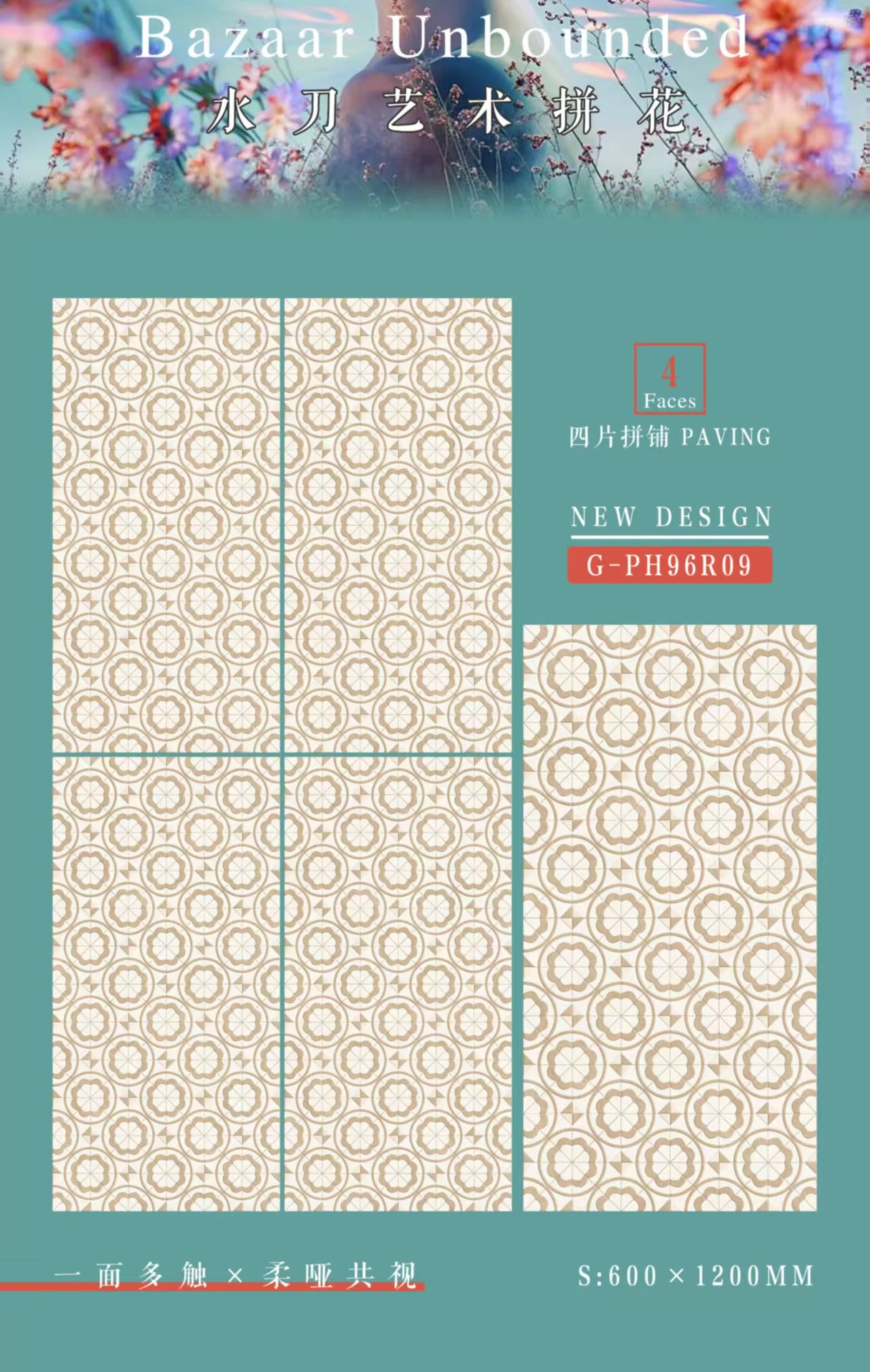 微信图片_20250405145213