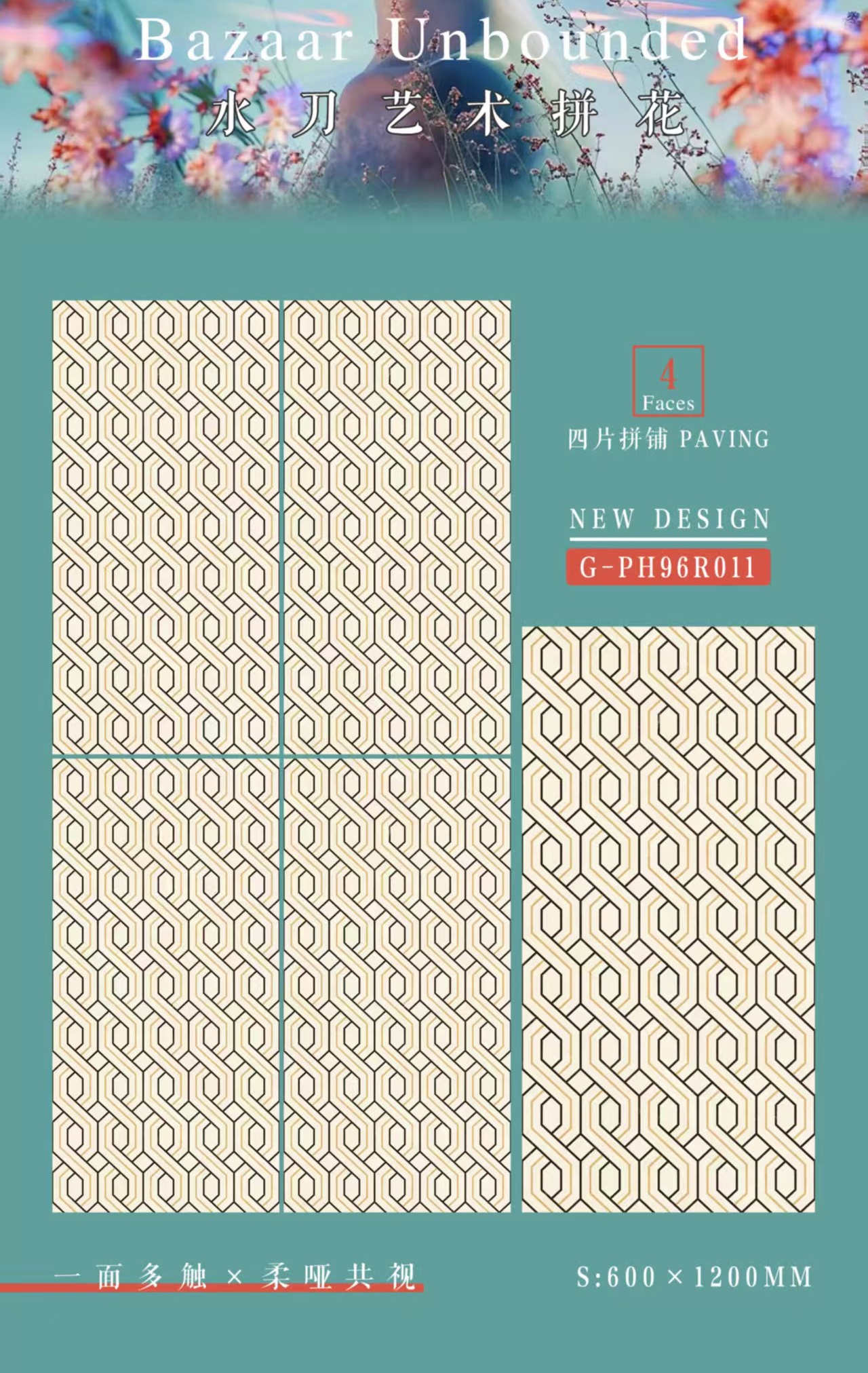 微信图片_20250405145223